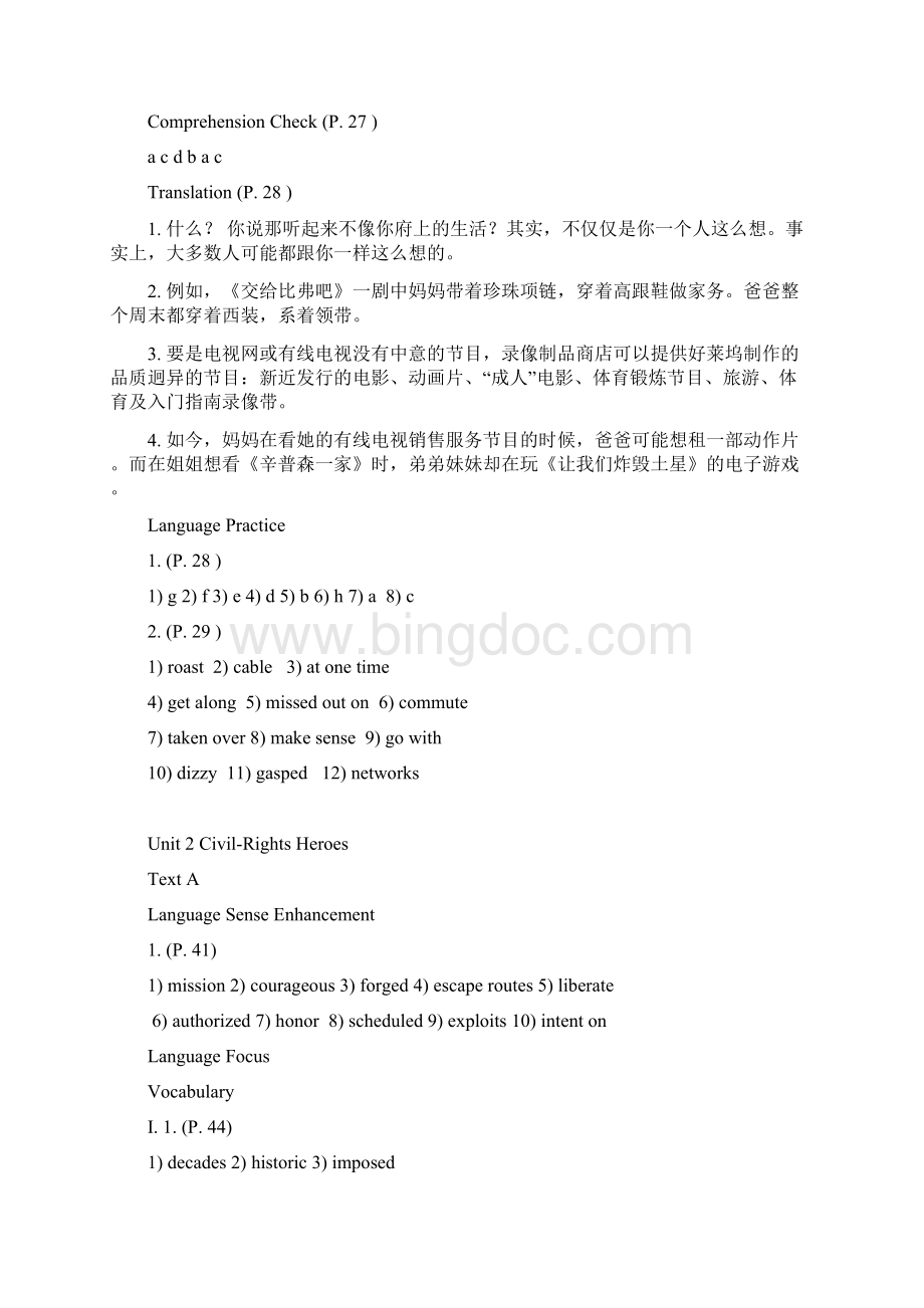 全新版大学英语第二版综合教程3课后练习答案解析Word文件下载.docx_第3页