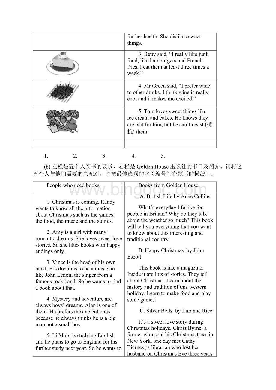 九年级中考英语考前任务型阅读题专练卷附答案.docx_第2页