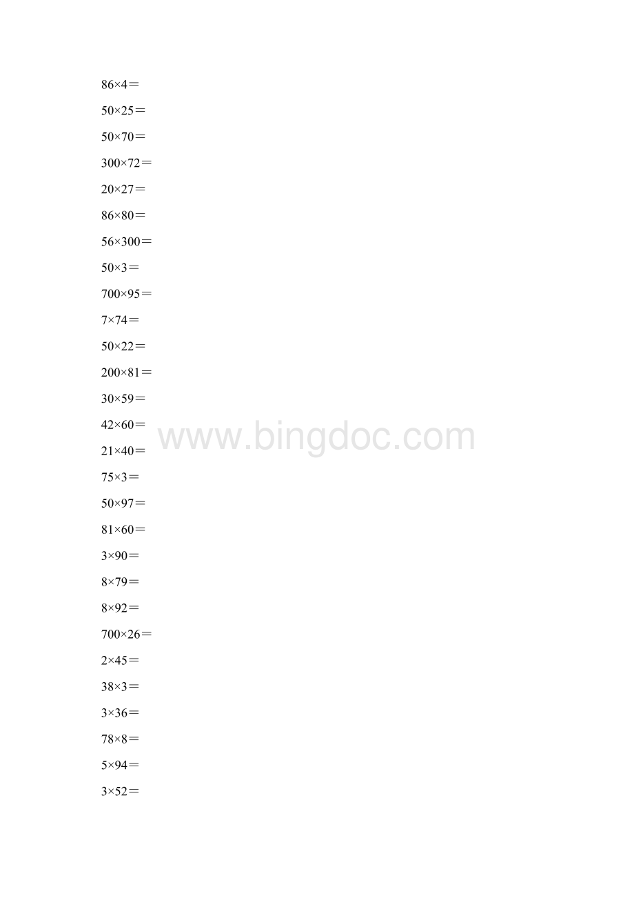 沪教版三年级数学下册整十数与两位数相乘练习题10Word文档格式.docx_第2页