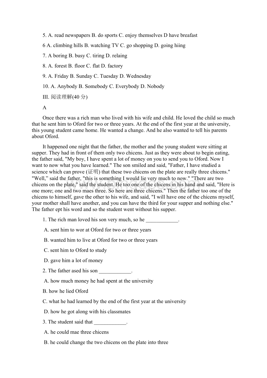 精品新人教版八年级英语下册Unit 8 综合检测题.docx_第3页