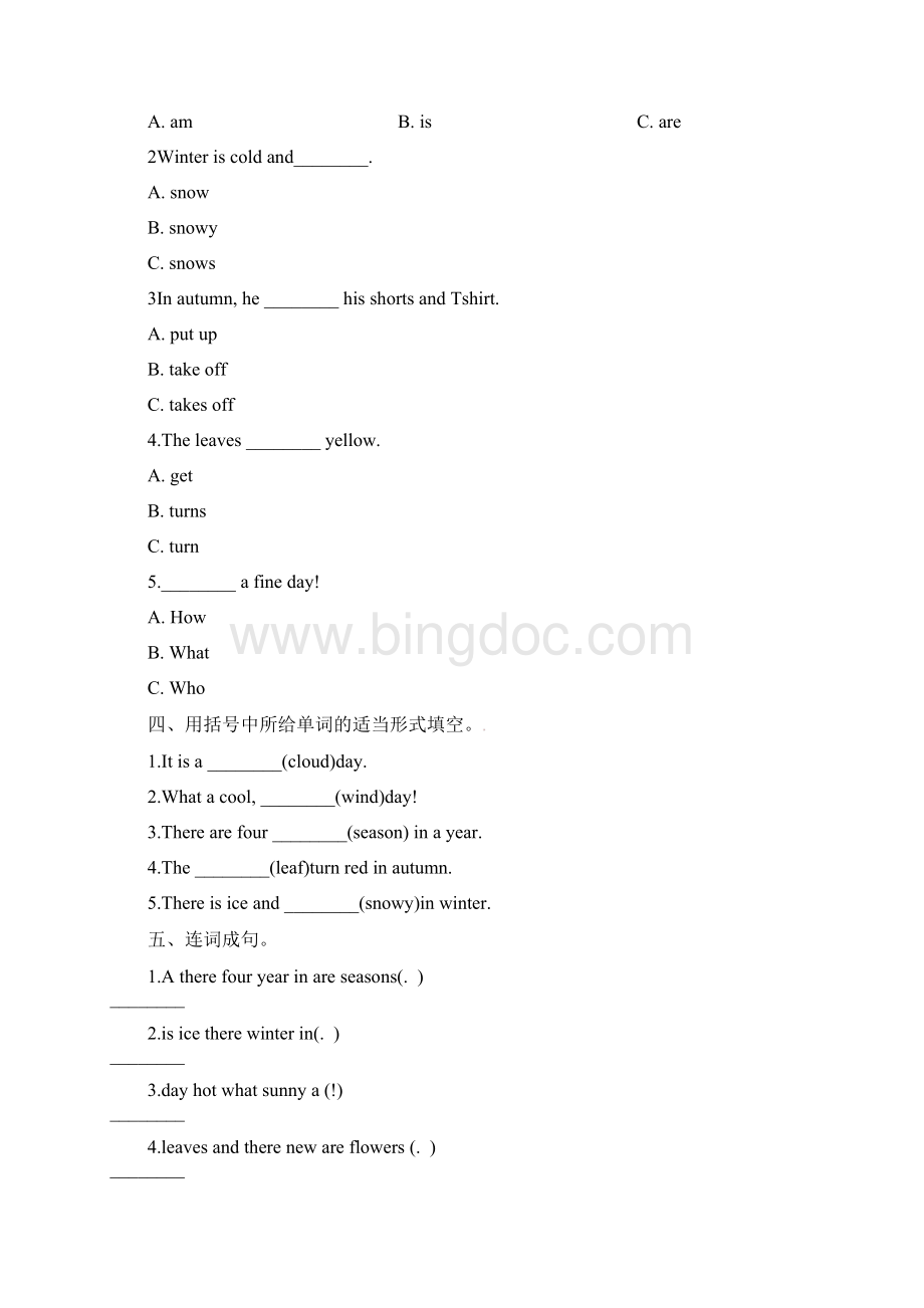 JJ冀教版六年级英语 上册 同步课堂巩固提高练习题作业Unit 3 Lesson 13同步习题.docx_第2页