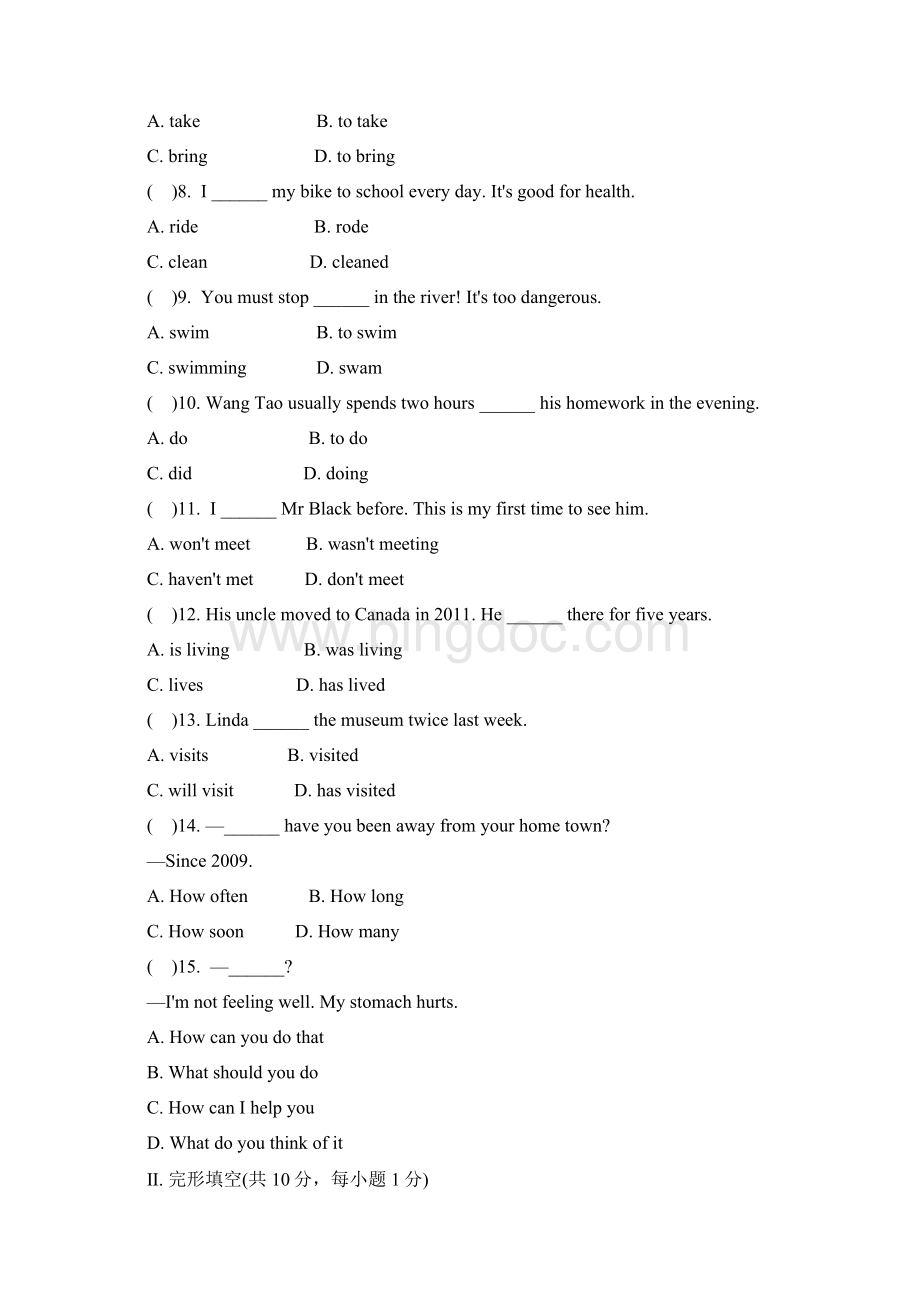 八年级英语下册module4seeingthedoctor练习题外研版35.docx_第2页