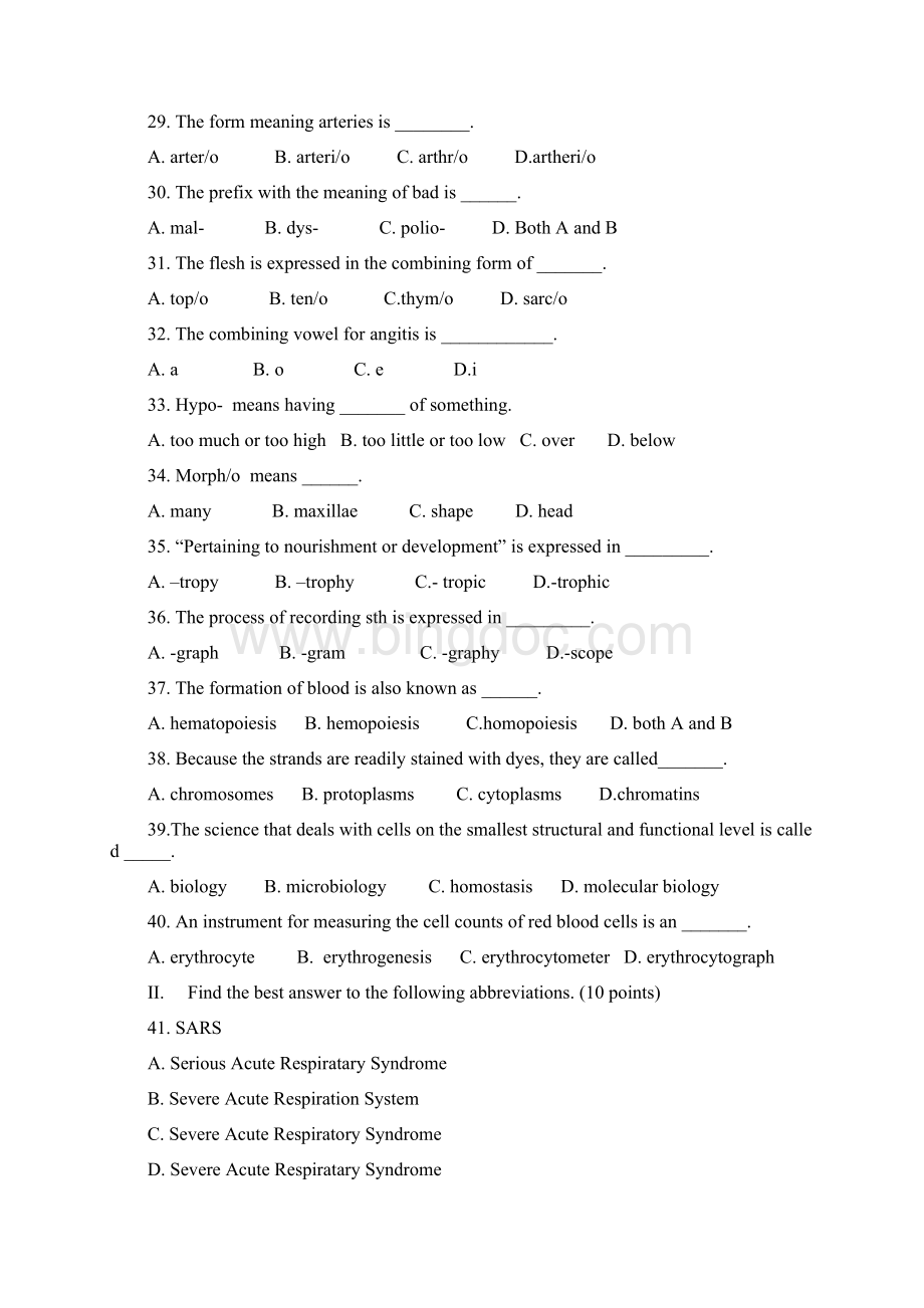 医学专业英语试题.docx_第3页