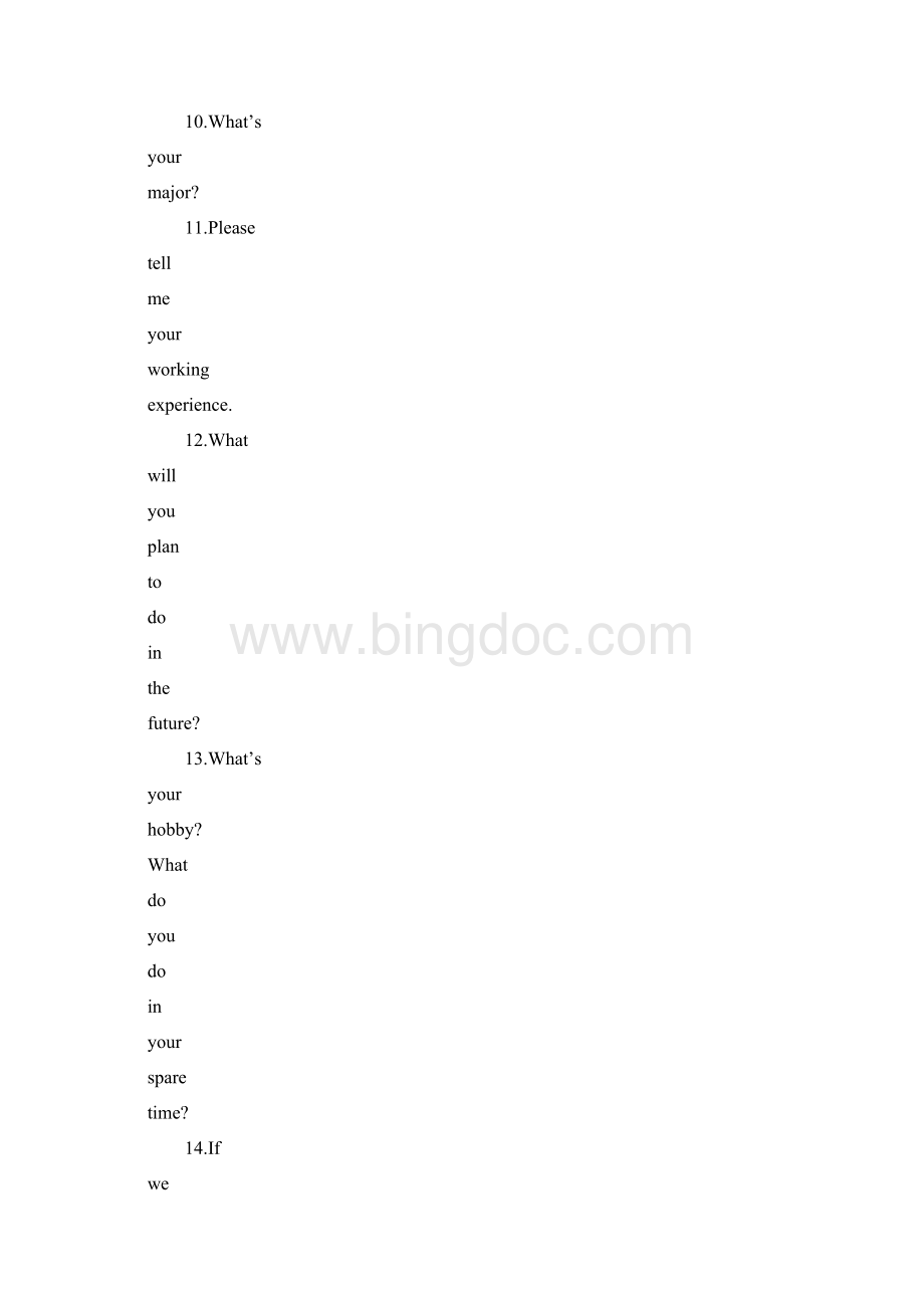 盘点美国留学套磁成功后常见电话面试题doc.docx_第3页