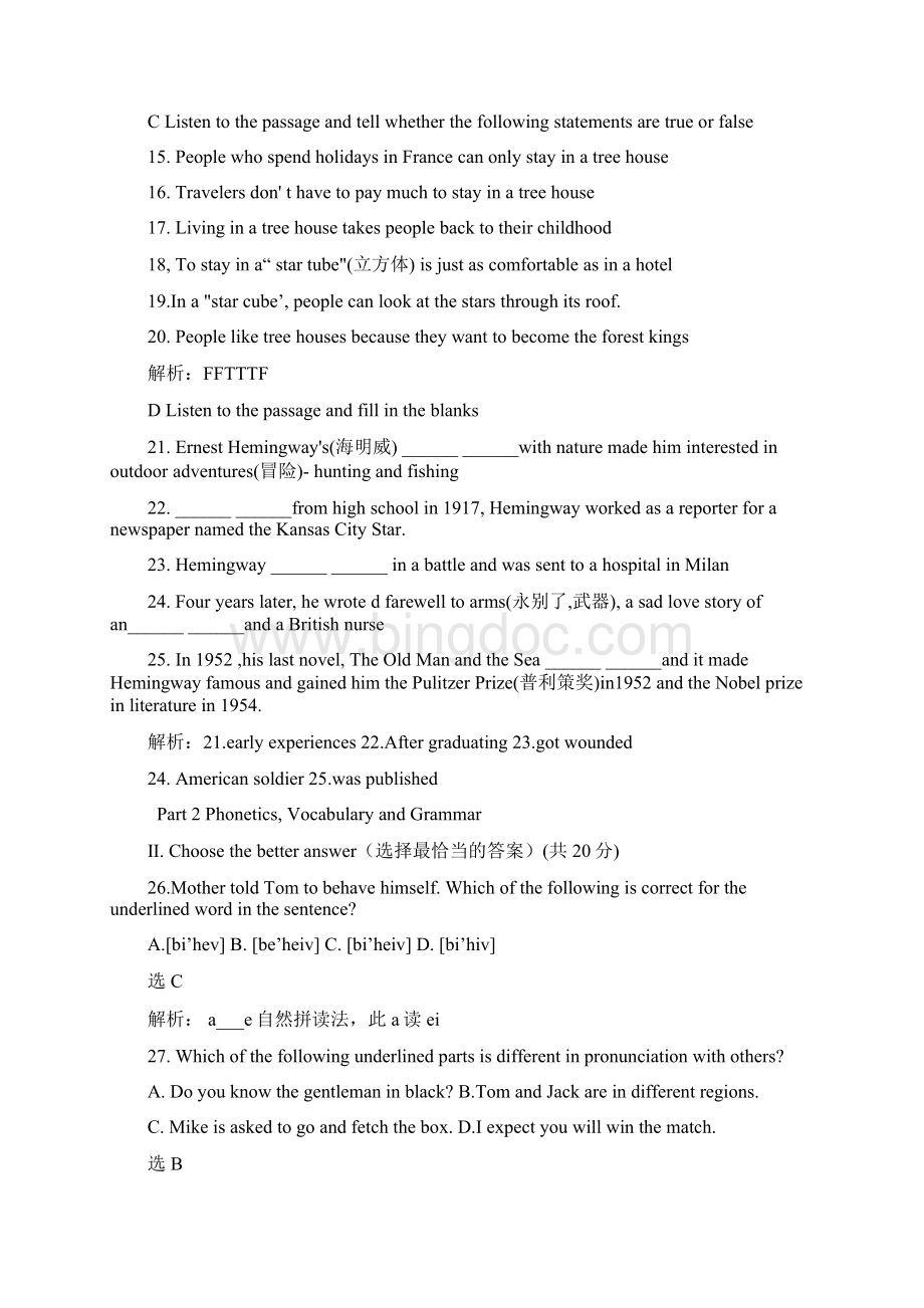 学年上海市宝山区第一学期初三英语质量调研卷解析版.docx_第2页