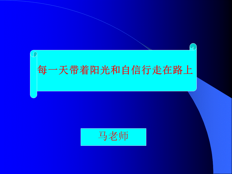 安防条例图像管理平台.ppt_第1页