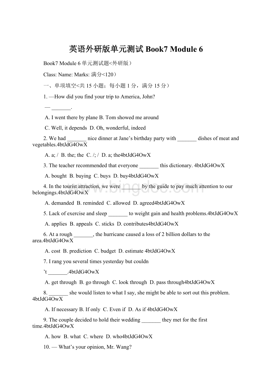 英语外研版单元测试Book7 Module 6.docx