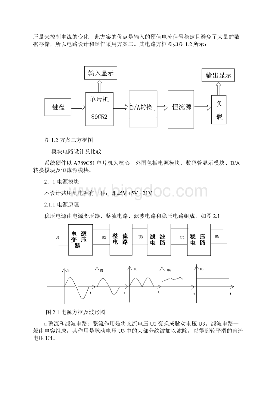 ff3Word文档下载推荐.docx_第3页