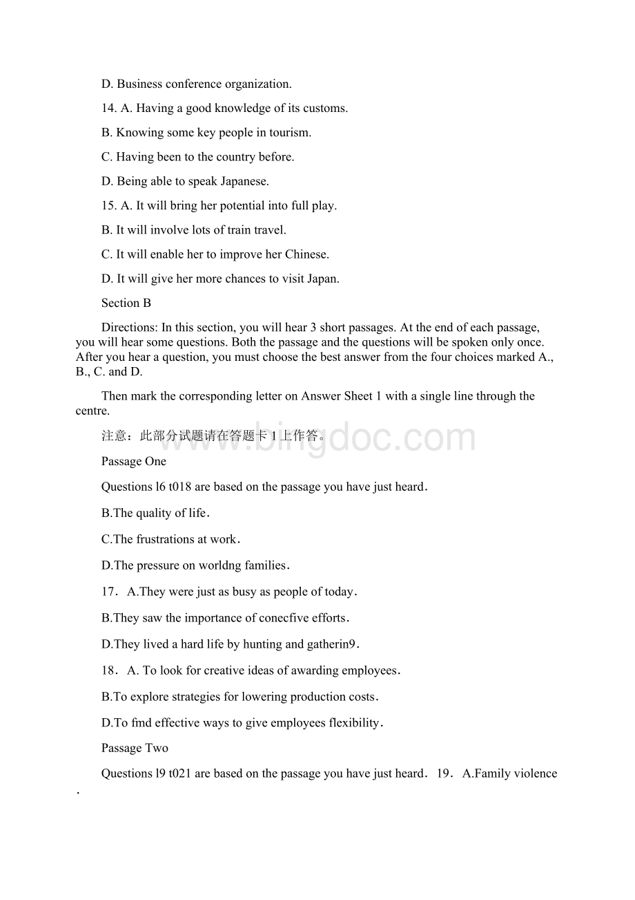 英语四级真题及答案第三套.docx_第3页