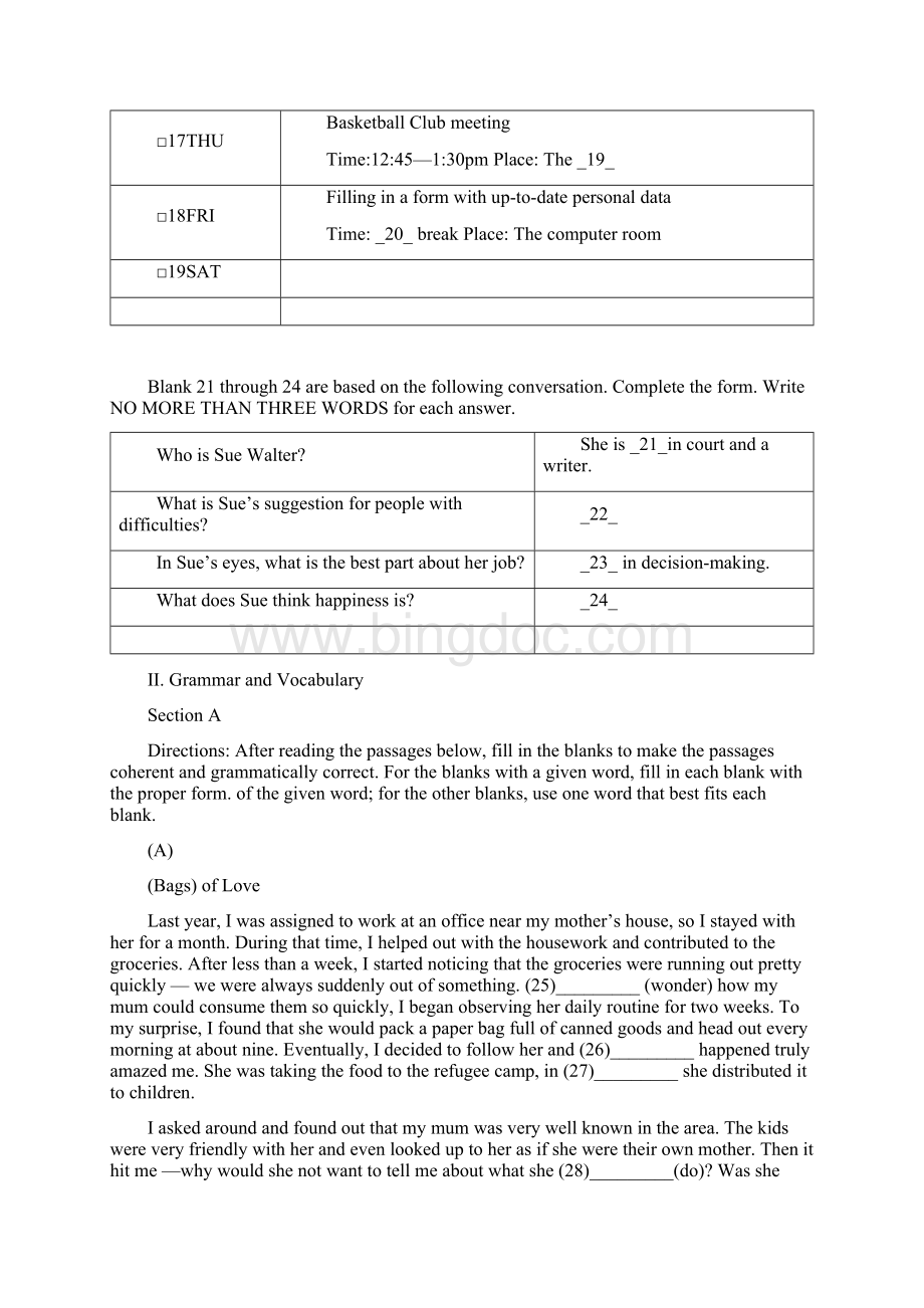 上海高考英语真题精校版.docx_第3页