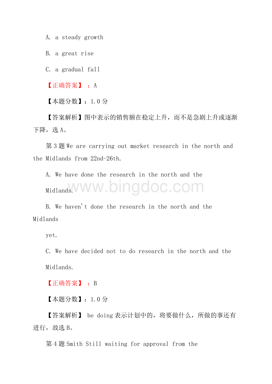 剑桥商务英语初级考试试题及答案解析(二)Word文件下载.docx_第2页