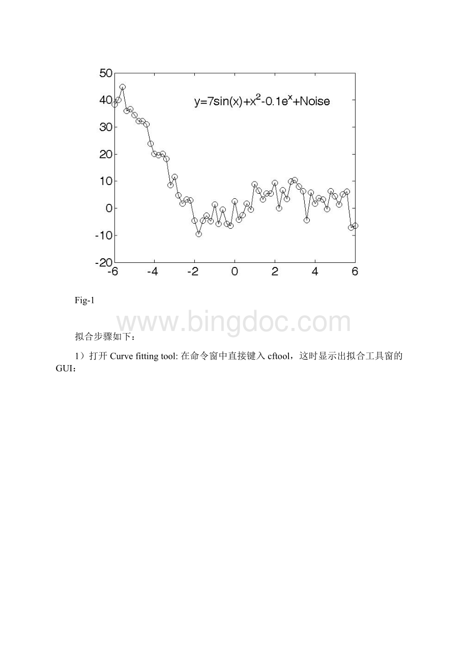 Matlabcurvefittingtool用法图文教程Word格式.docx_第2页