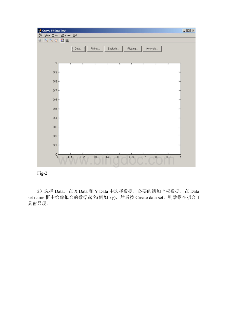 Matlabcurvefittingtool用法图文教程Word格式.docx_第3页