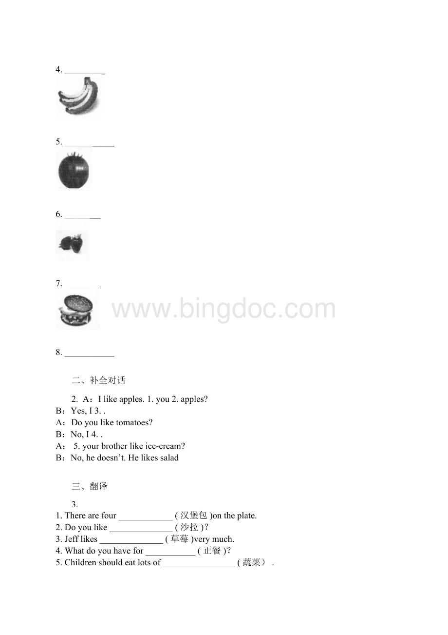 人教版七年级上同步练习2Unit 6 Do you like bananas 第一课时 Section A含答案及解析文档格式.docx_第2页