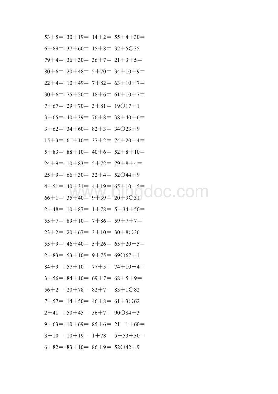 人教版一年级数学下册两位数加一位数整十数练习题82Word格式文档下载.docx_第2页