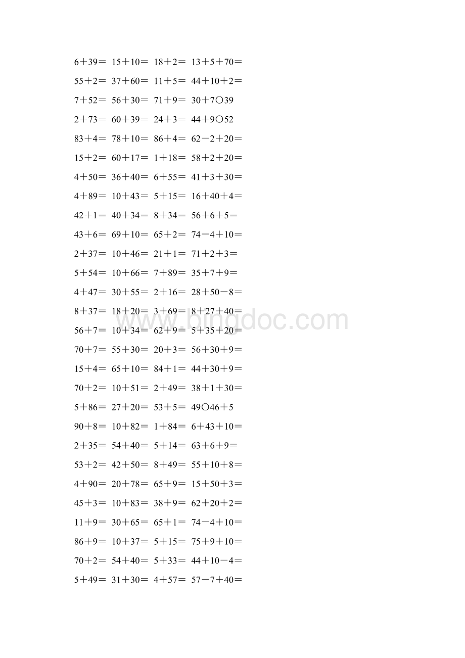 人教版一年级数学下册两位数加一位数整十数练习题82Word格式文档下载.docx_第3页