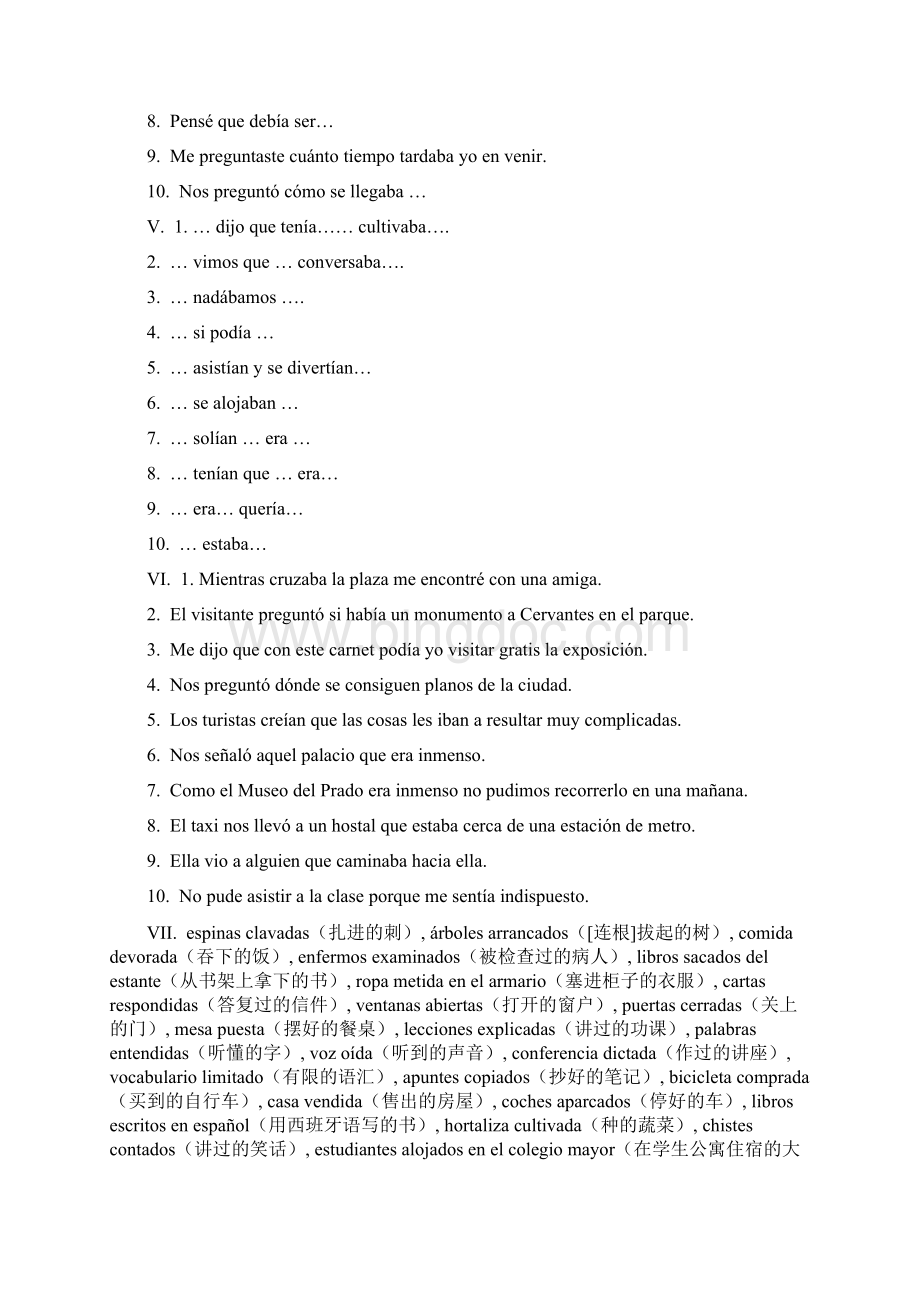 第2册现代西班牙语答案高级教育.docx_第2页