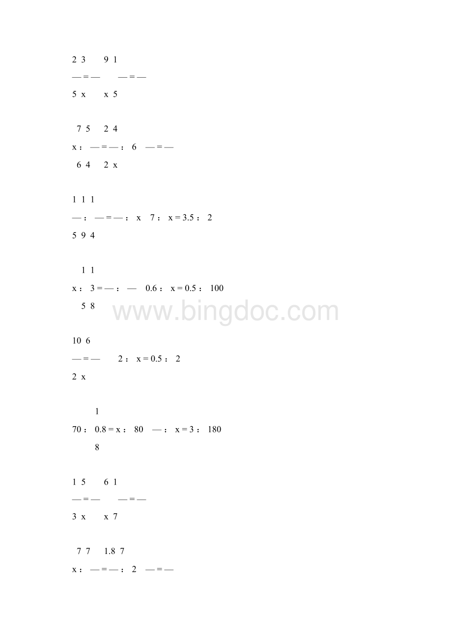 六年级数学下册解比例专项练习题105Word文档格式.docx_第2页