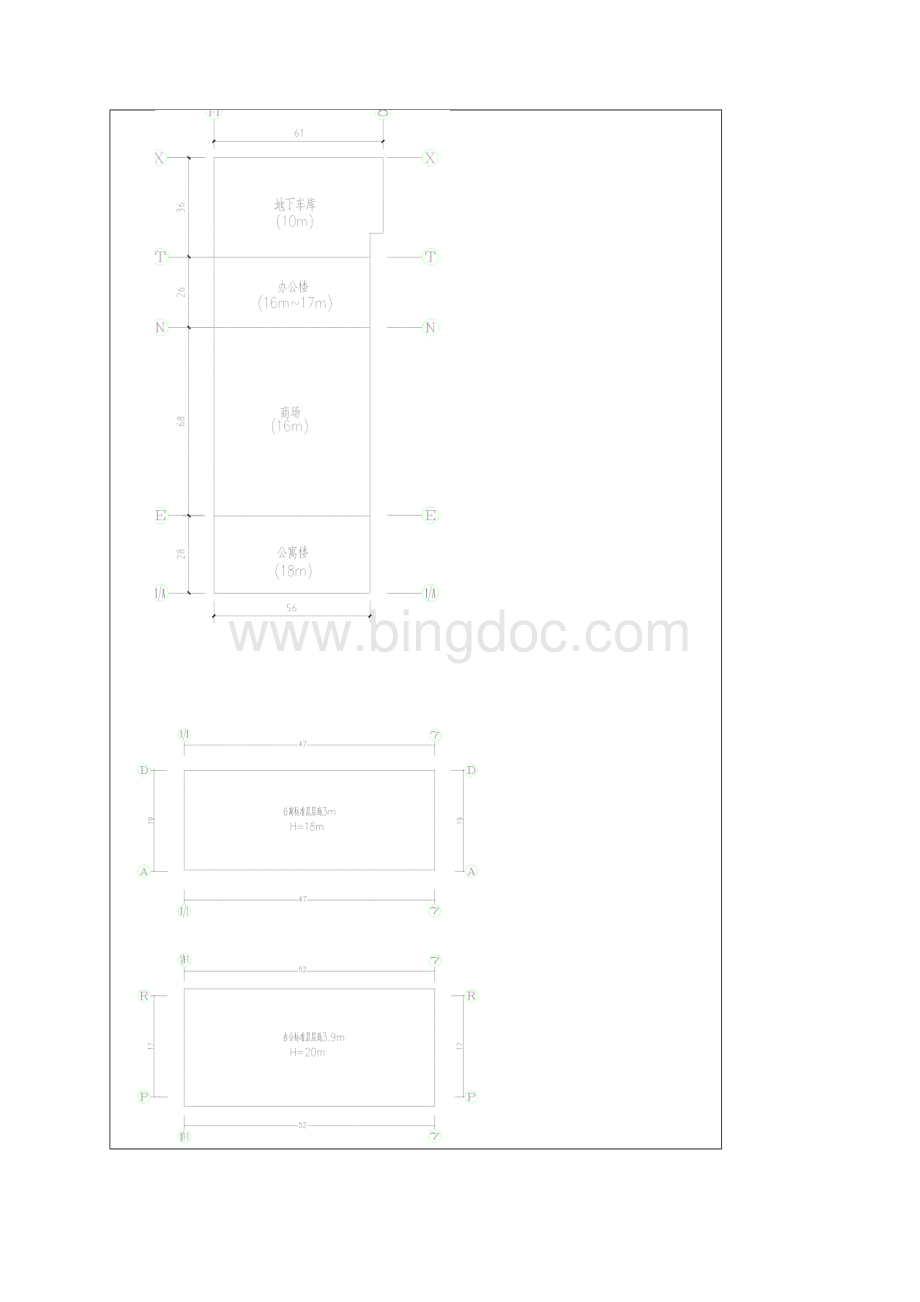 悬挑脚手架.docx_第2页