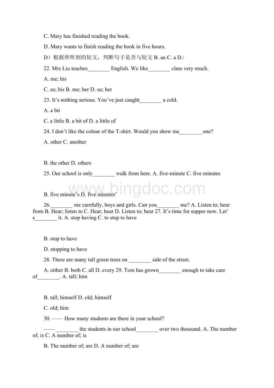 南京市英语中考试题与答案.docx_第2页