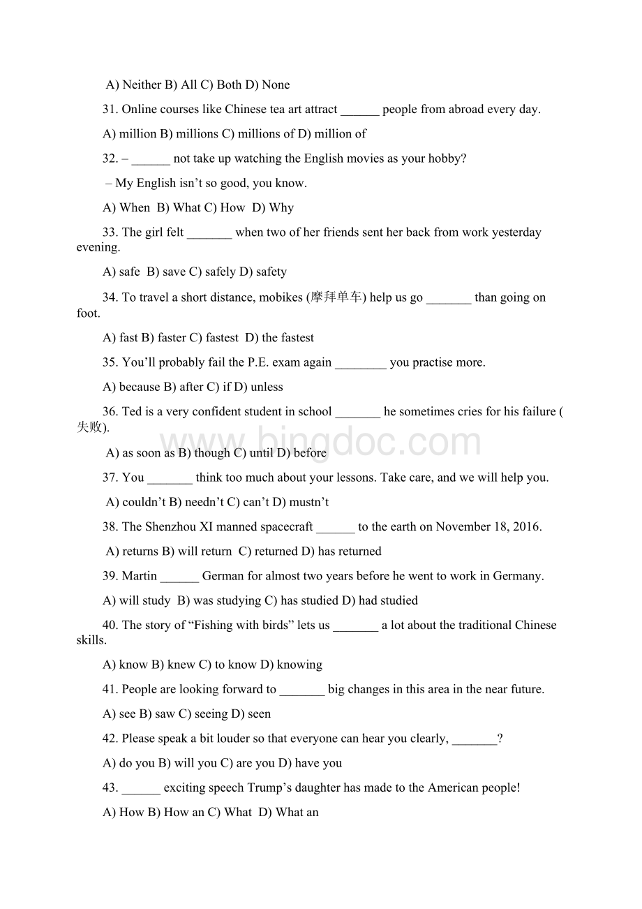 13 学年上海市静安英语中考一模卷.docx_第3页