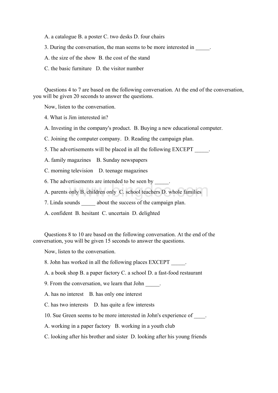 英语专四真题及答案.docx_第2页