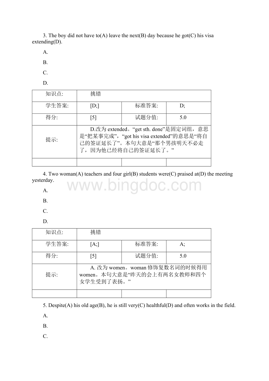 北京邮电大学网络教育《大学英语3》第二阶段作业.docx_第2页