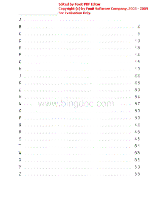 庞中华硬笔书法字帖.pdf