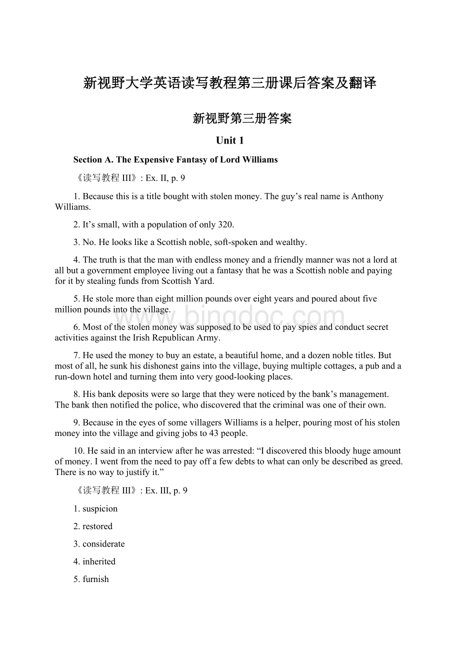 新视野大学英语读写教程第三册课后答案及翻译.docx_第1页