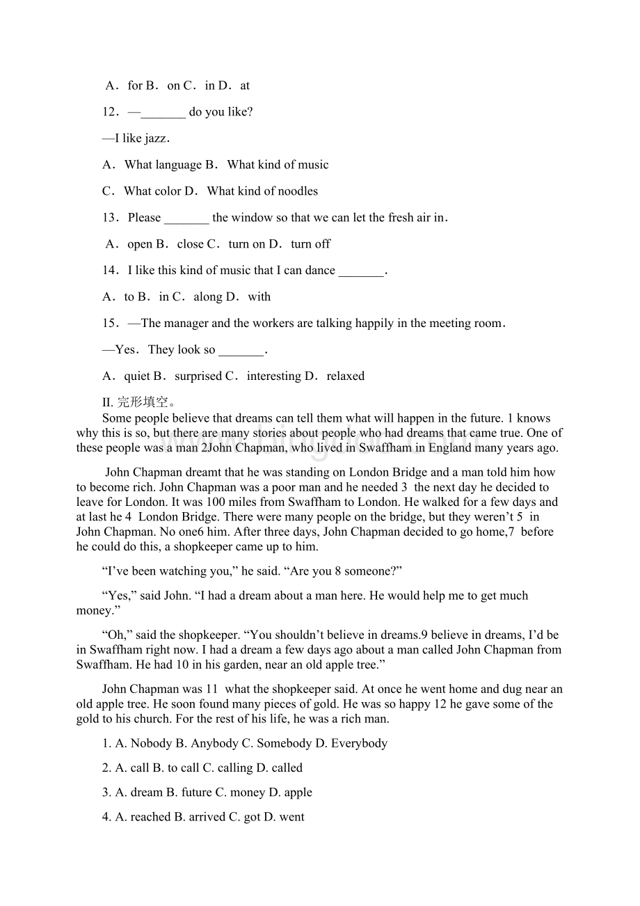 最新鲁教版五四制学年英语九年级上册Unit4单元综合训练及答案解析精编试题.docx_第2页