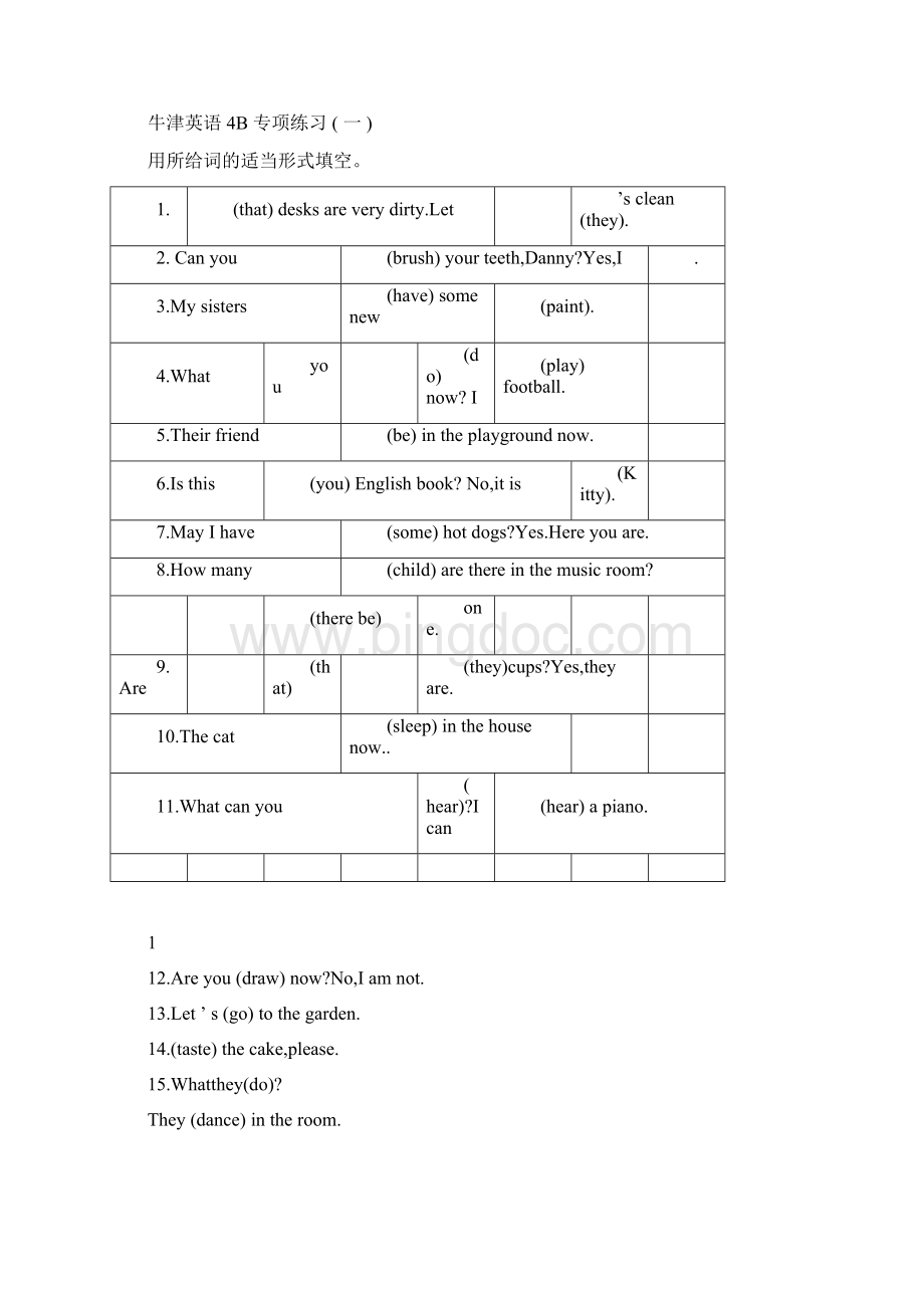 沪教版牛津英语4B语法专项练习1.docx_第2页