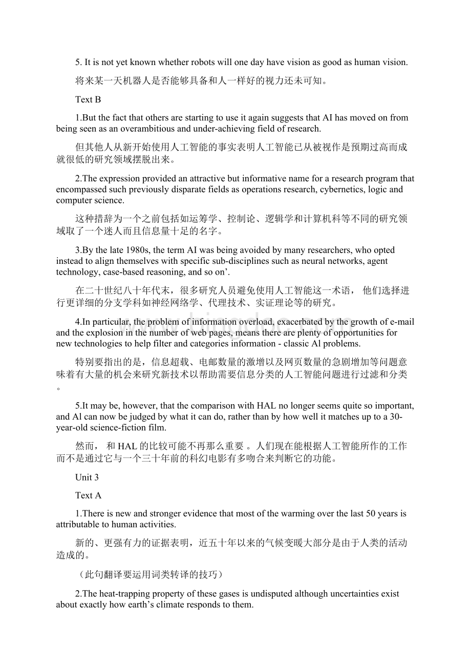 科技英语课文句子翻译 Unit 110.docx_第3页