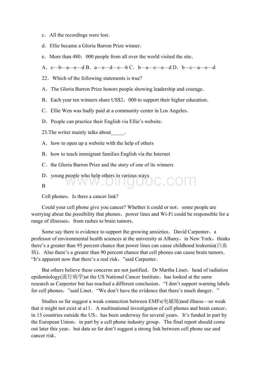 高考英语模拟题及答案.docx_第2页