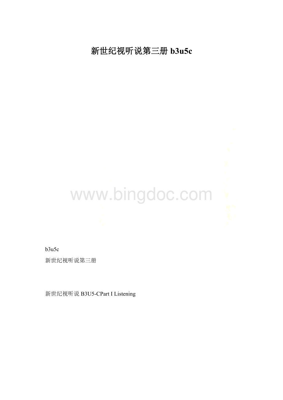 新世纪视听说第三册b3u5c.docx_第1页