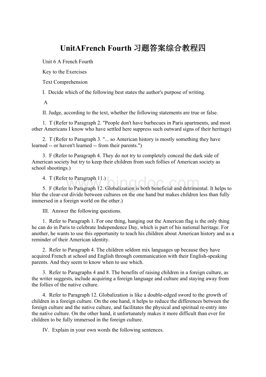 UnitAFrench Fourth习题答案综合教程四.docx_第1页
