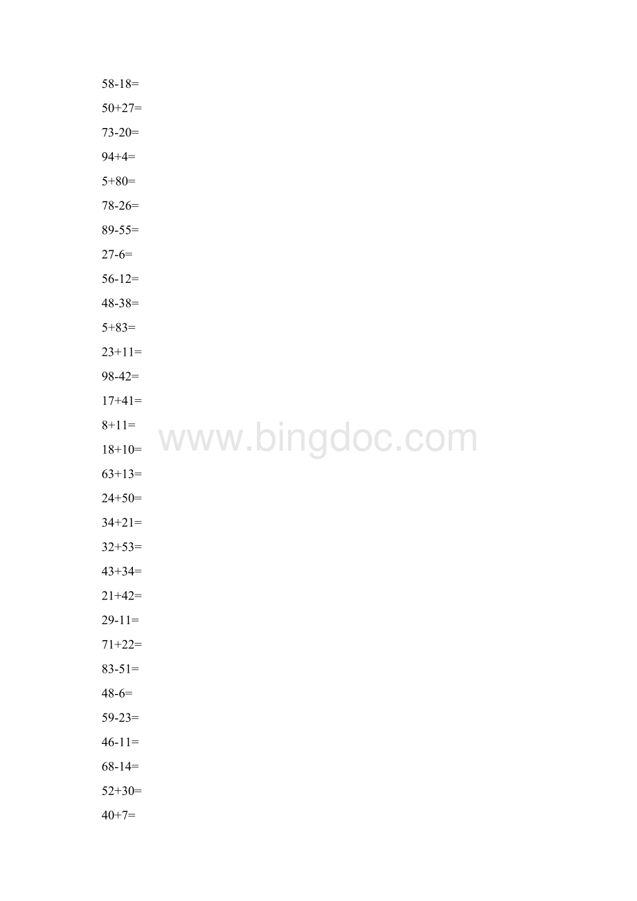 加减法口算题 一年级数学 3.docx_第2页