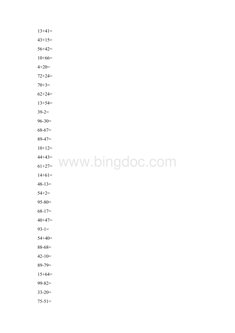 加减法口算题 一年级数学 3.docx_第3页