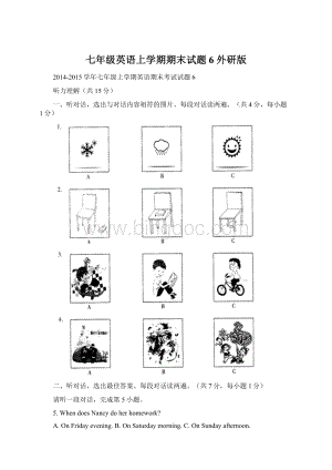 七年级英语上学期期末试题6 外研版.docx