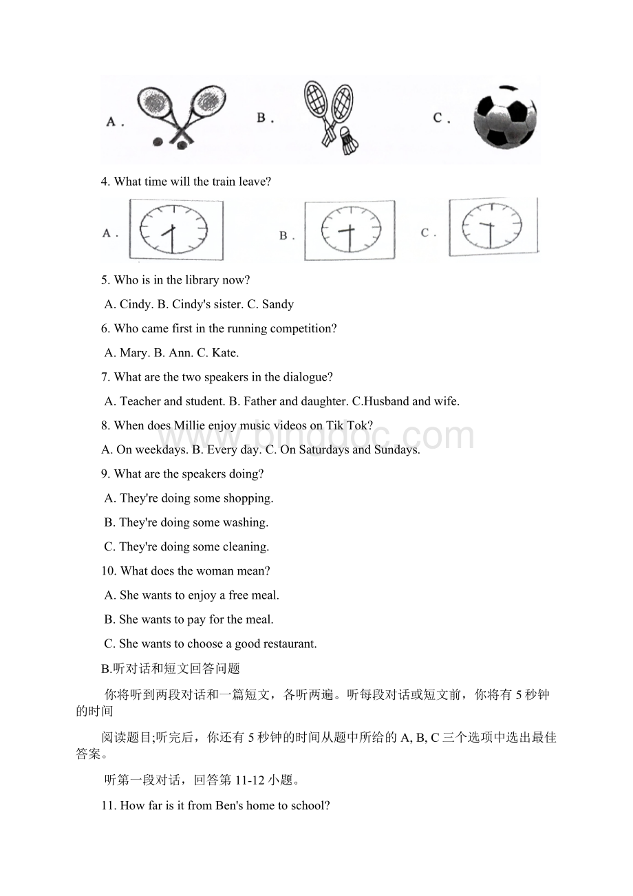 教育文档江苏省常熟市学年八年级英语上学期期中质量监测卷doc文档格式.docx_第2页