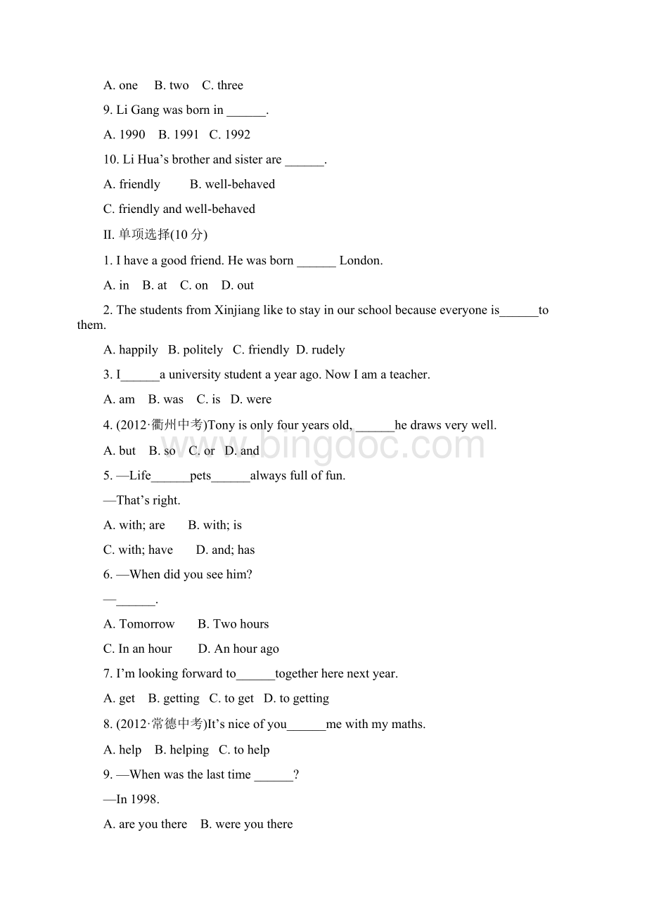 外研版英语七下试题 模块评价检测Module7.docx_第2页