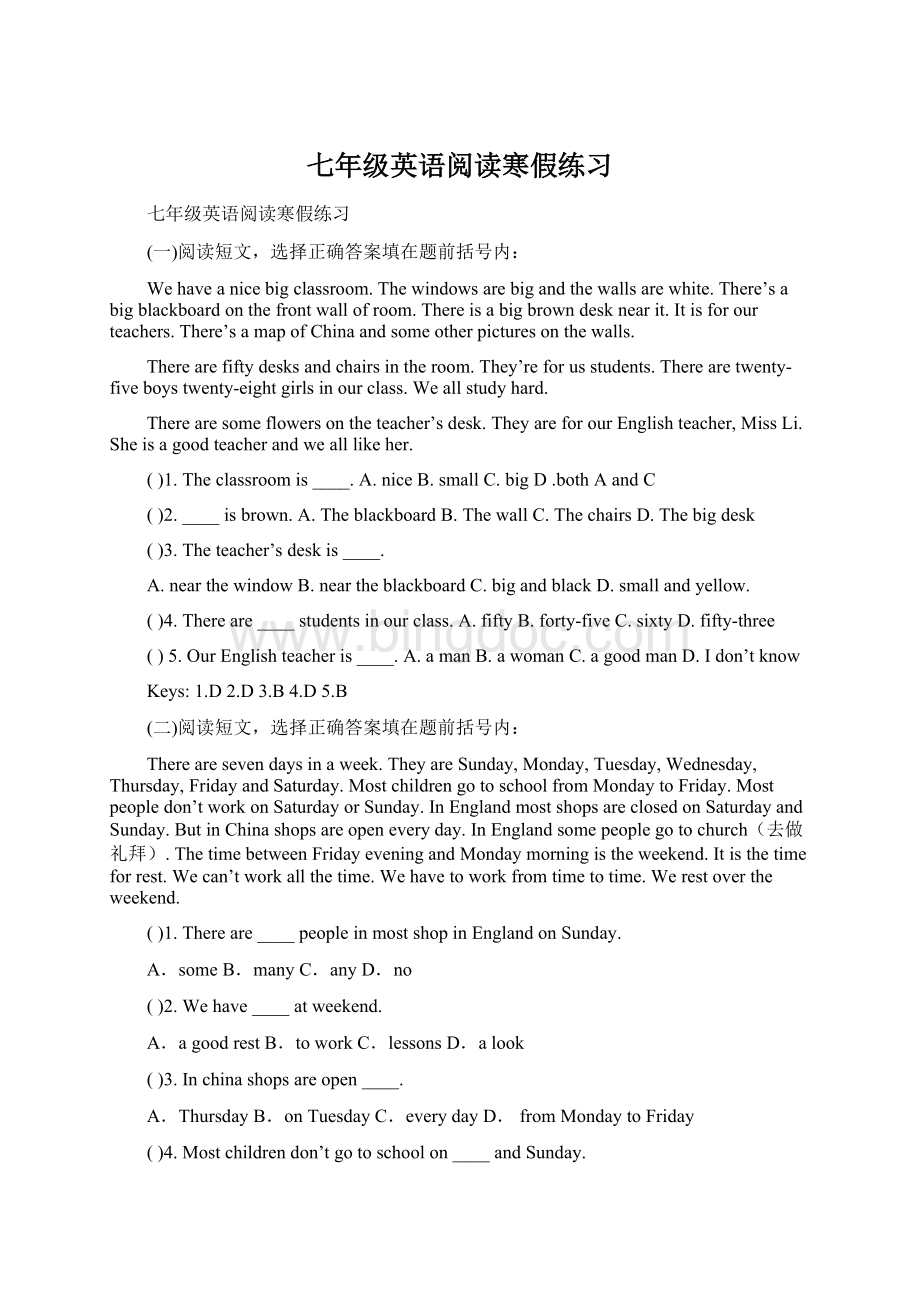 七年级英语阅读寒假练习.docx_第1页