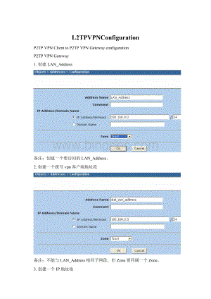 L2TPVPNConfiguration.docx