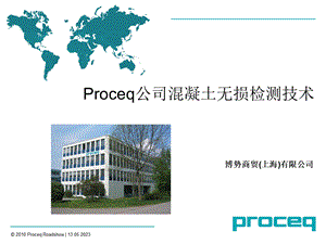 Proceq公司混凝土无损检测技术.ppt