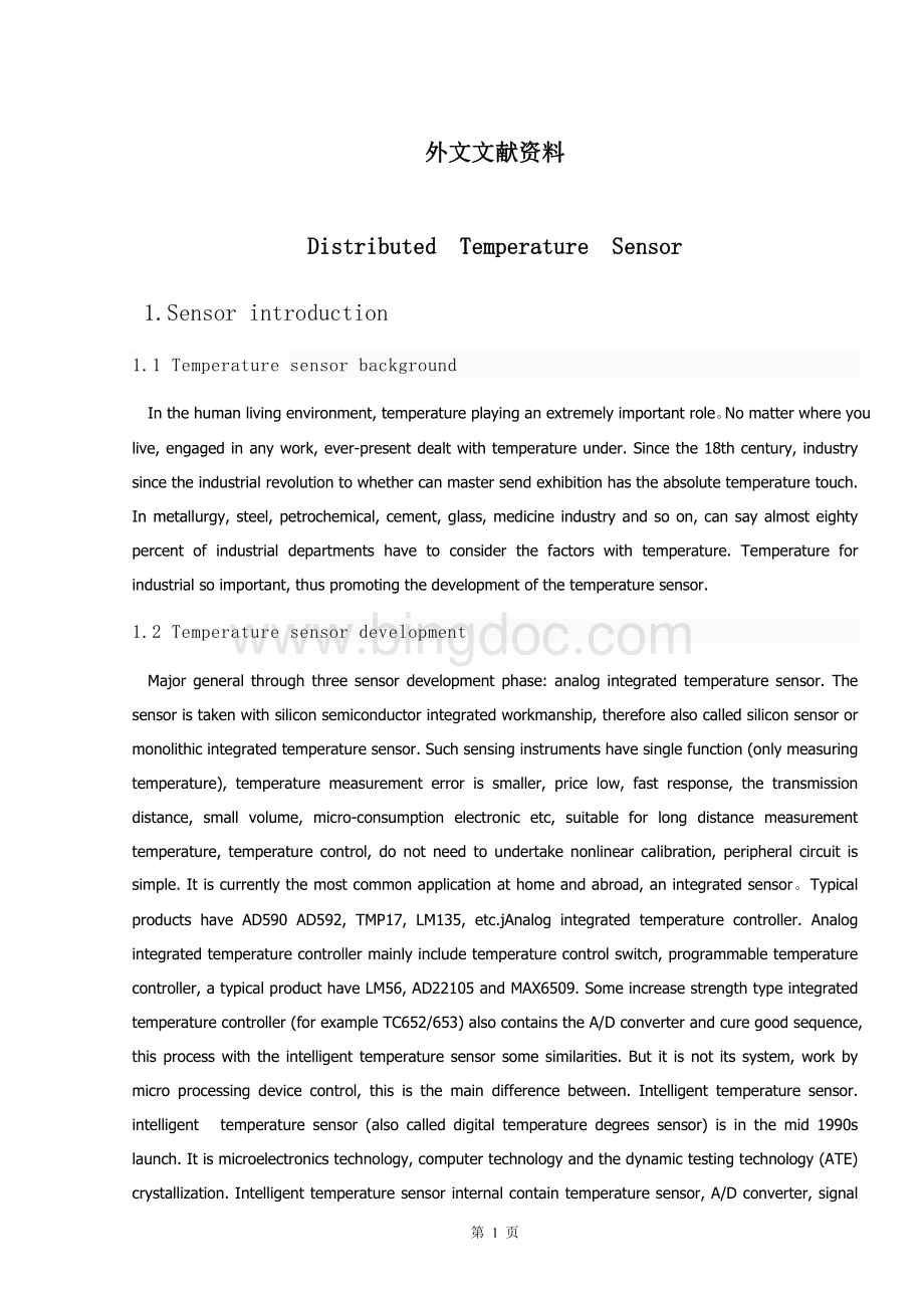 基于单片机温度监测系统设计的外文翻译.doc_第1页