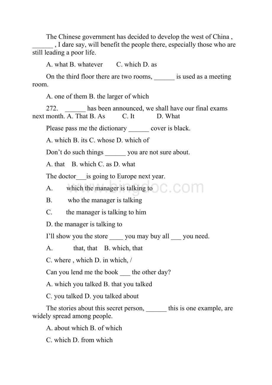 高考英语定语从句单项选择练习题大全50.docx_第3页