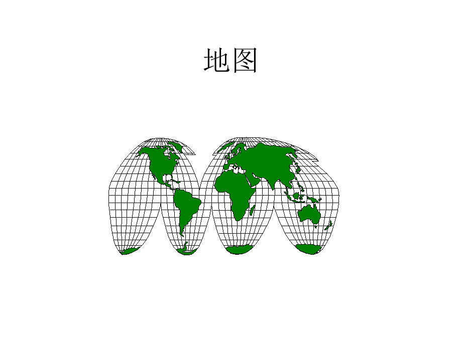 超绝PPT制作素材、元件、元素：平面、立体、地图、流程图.ppt_第1页