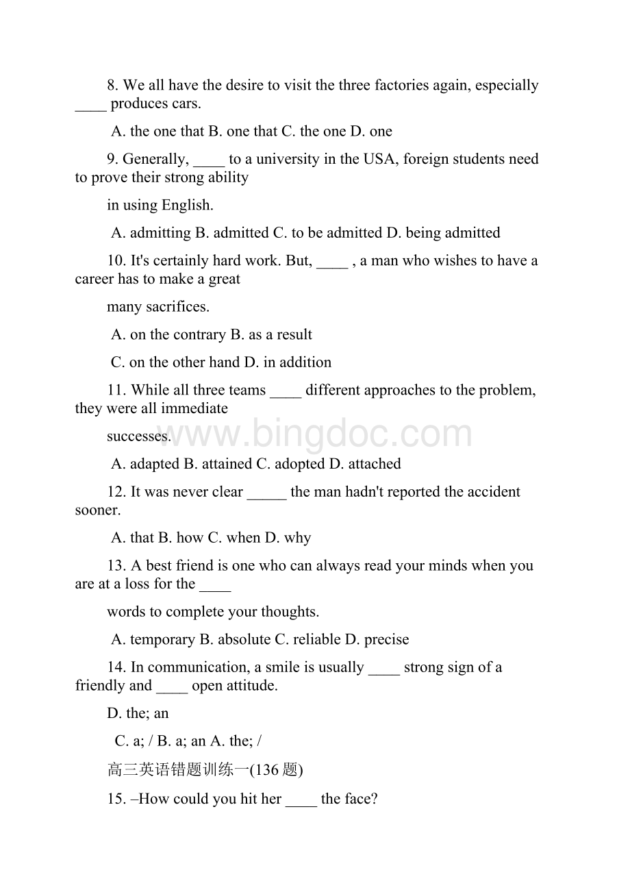 高三英语错题训练一6题.docx_第2页