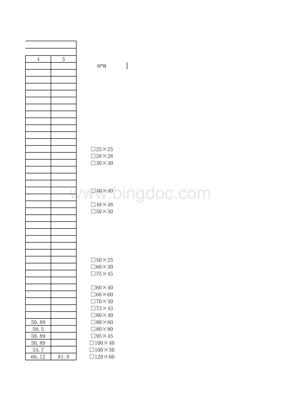 不锈钢规格及重量.xls_第3页