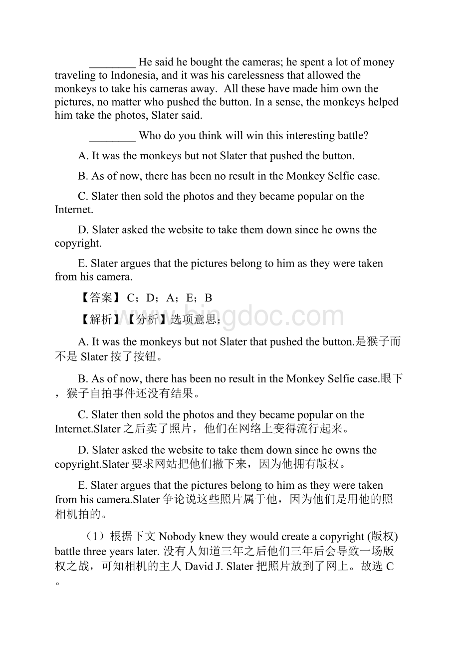 哈尔滨市中考英语英语 任务型阅读理解训练经典题目及答案.docx_第3页