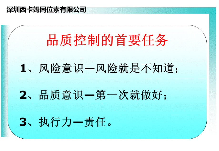 经典五金常见不良分析汇总.ppt_第3页